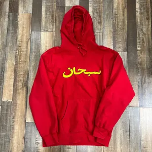 Supreme Arabic Logo Hooded Sweatshirt (FW21) Red