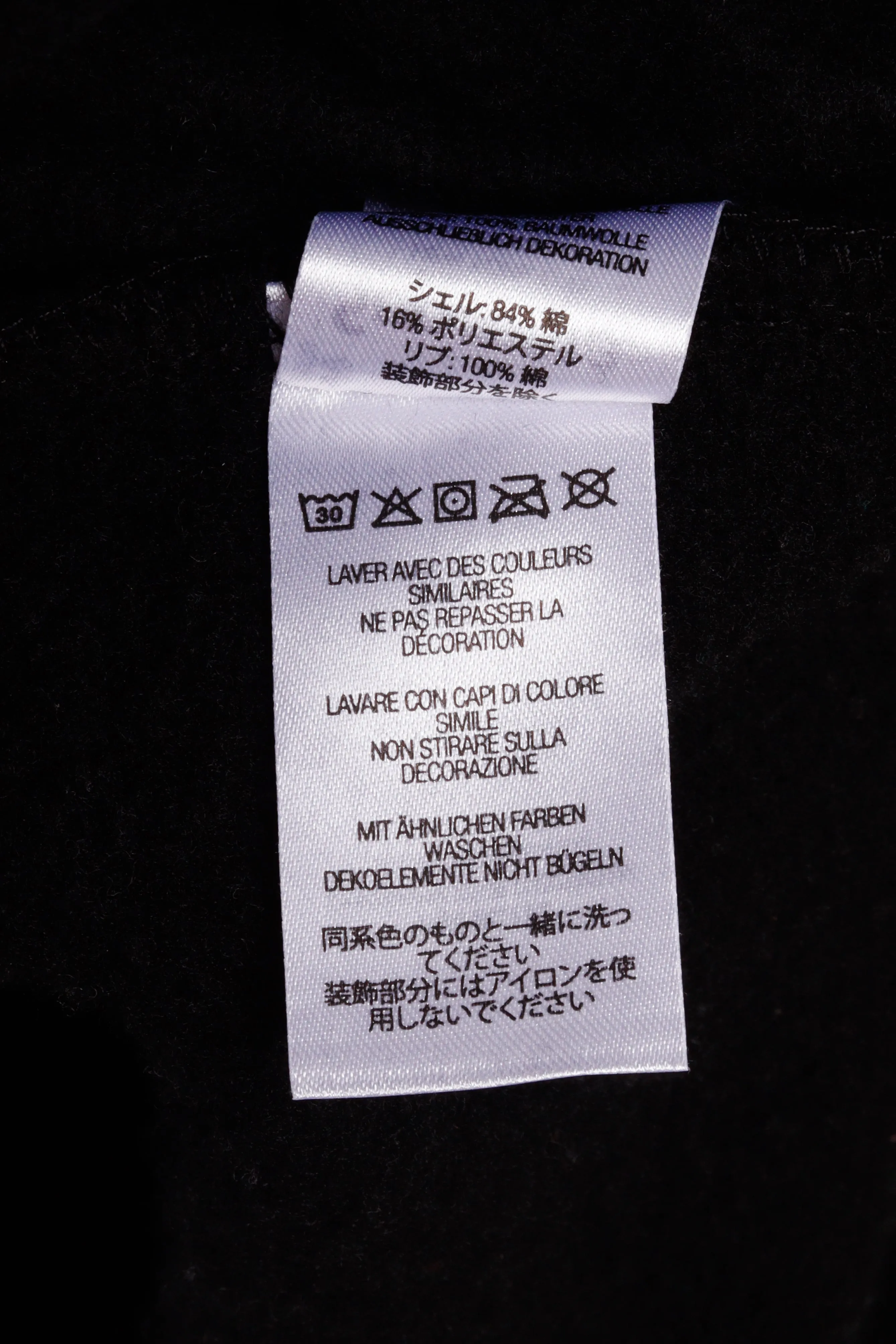 Supreme FW22 'Box Logo' Crewneck Black (2022)