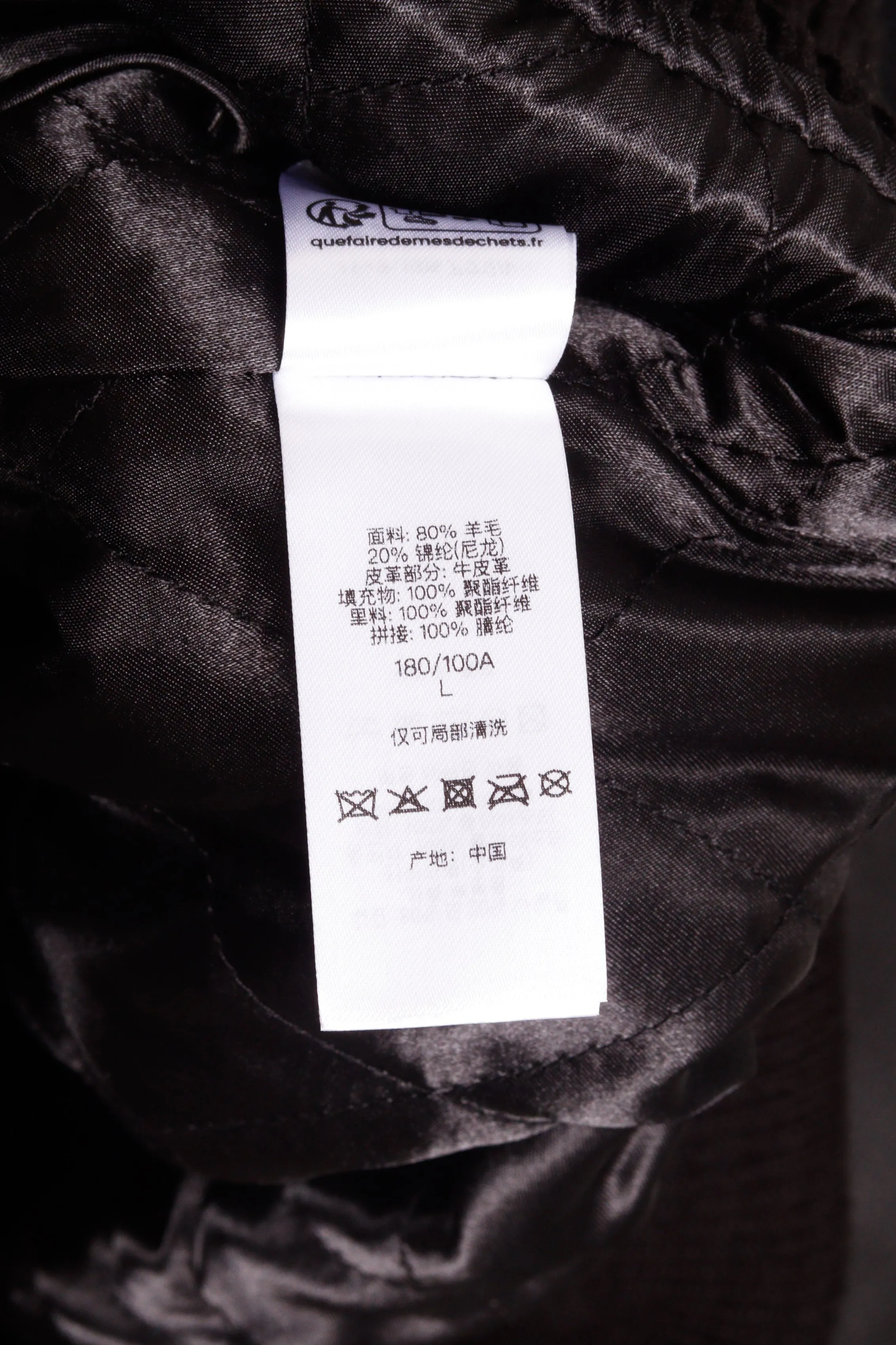 Supreme FW23 'Tiger' Varsity Jacket Black (2023)