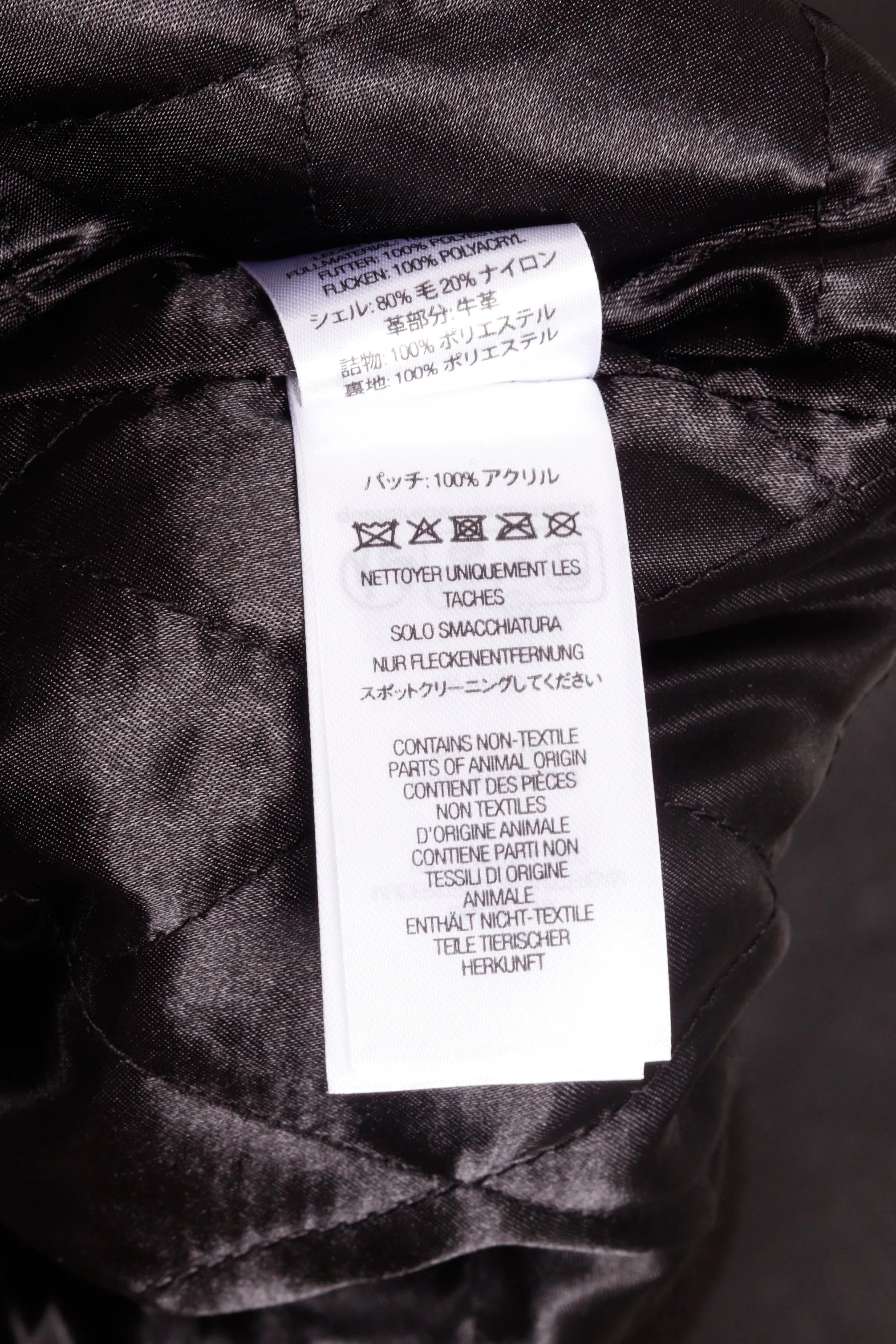 Supreme FW23 'Tiger' Varsity Jacket Black (2023)